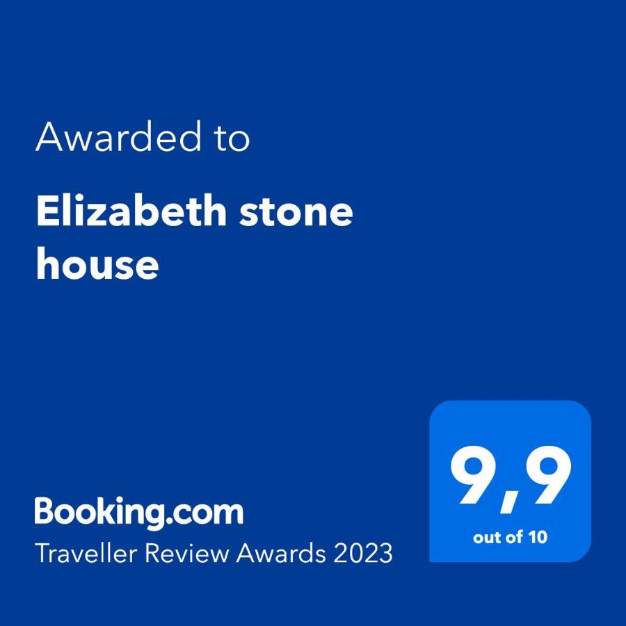 Elizabeth Stone House Apartment Неа Рода Екстериор снимка